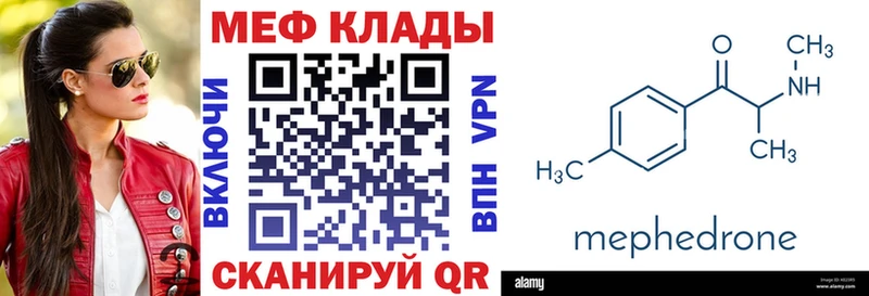 Виды наркоты Ростов-на-Дону МДМА  A PVP  Меф мяу мяу  Экстази  МАРИХУАНА  ГАШ  Псилоцибиновые грибы 