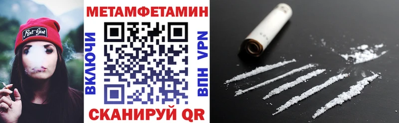 Амфетамин 97%  где купить наркоту  Ростов-на-Дону 