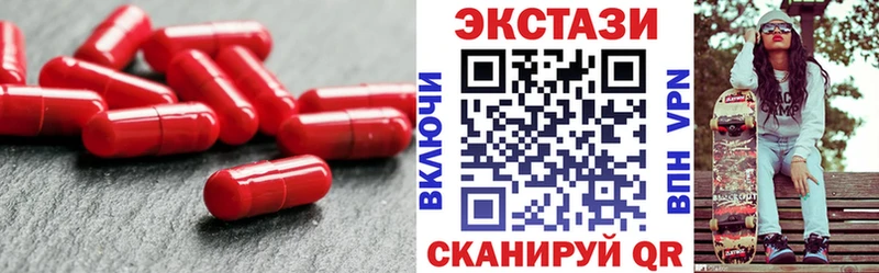 Экстази ешки  Ростов-на-Дону 