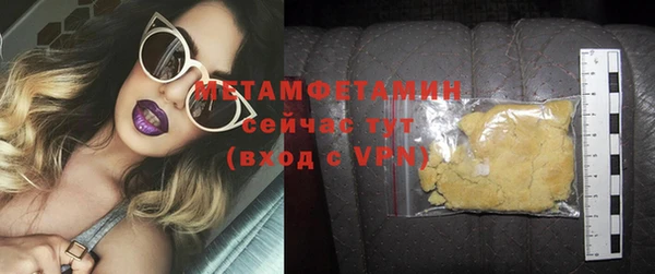дистиллят марихуана Надым