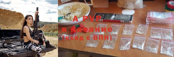 a pvp Наволоки