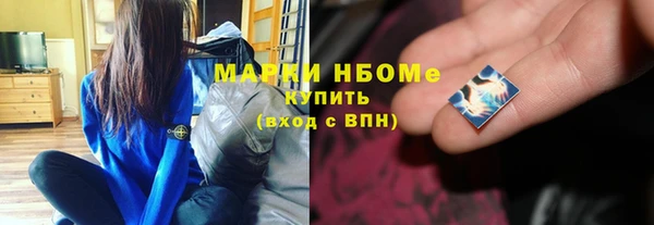 дистиллят марихуана Надым