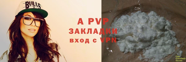 дистиллят марихуана Надым