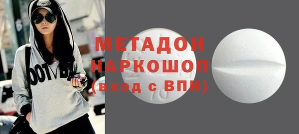 дистиллят марихуана Надым