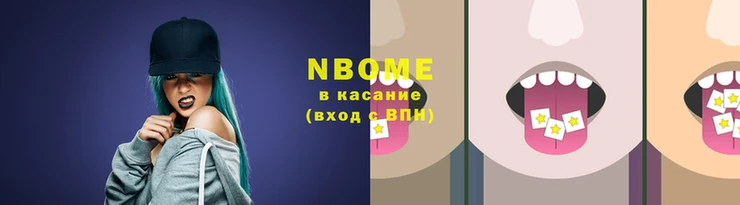 дистиллят марихуана Надым