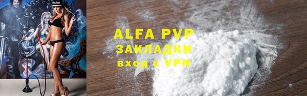 винт Навашино