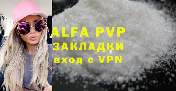 a pvp Наволоки