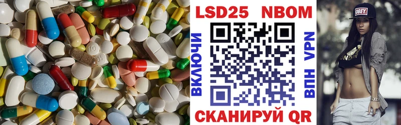 ЛСД экстази кислота Ростов-на-Дону