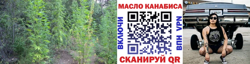 Дистиллят ТГК концентрат  Ростов-на-Дону 